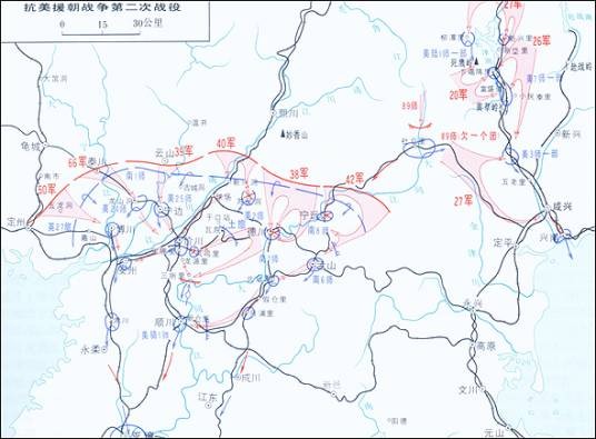 抗美援朝战争第二次战役