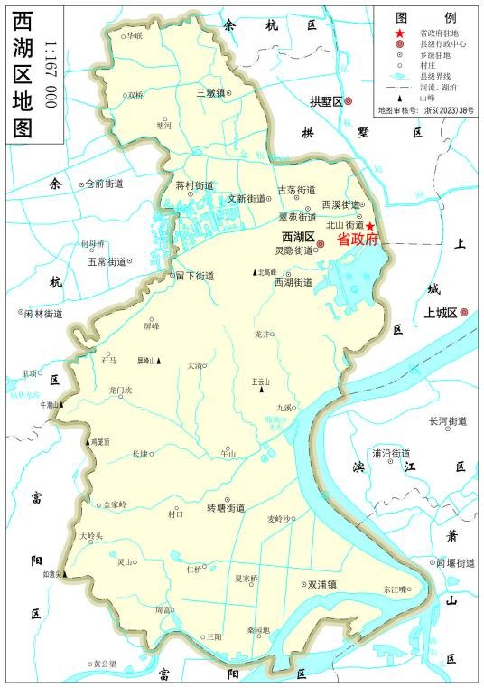 西湖区（浙江省杭州市辖区）