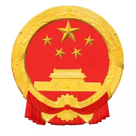 西乡县人民政府