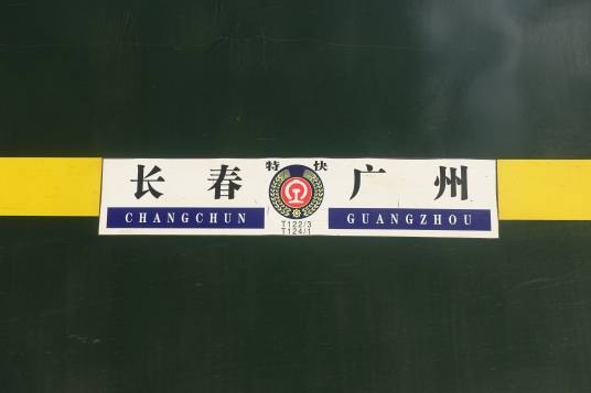T122