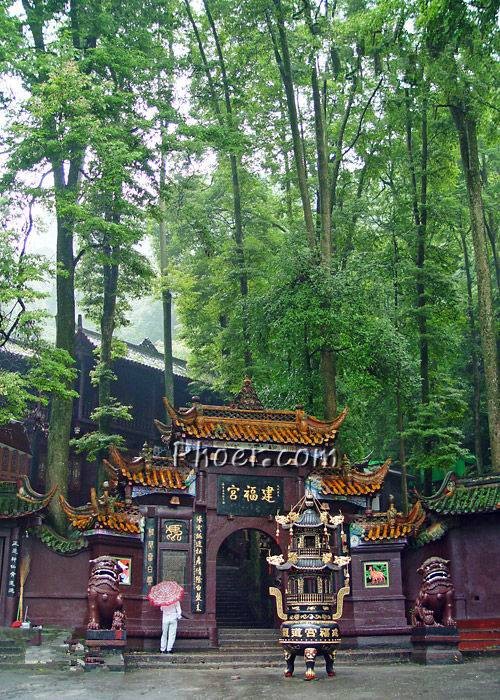 建福宫（四川省青城山丈人峰下的道教宫观）