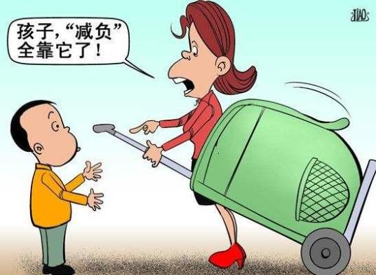 学生减负