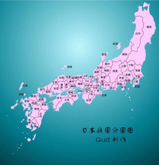 播磨国