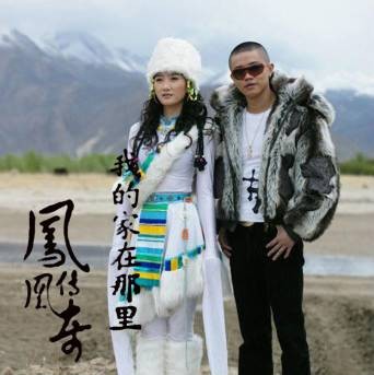 我的家在哪里