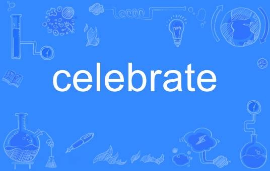 celebrate（英语单词）