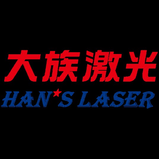 大族激光科技产业集团股份有限公司