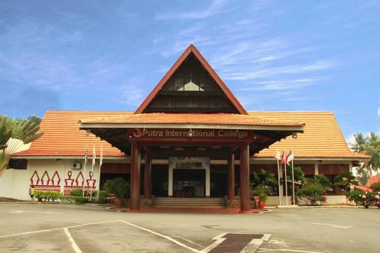 王子国际学院