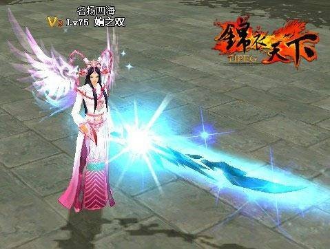 锦衣天下(角色扮演类游戏)