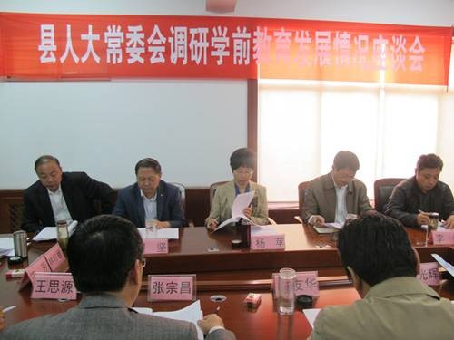 湖北省学前教育三年行动计划