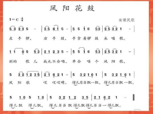凤阳花鼓（邓丽君1967年专辑）