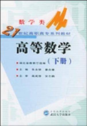 数学类