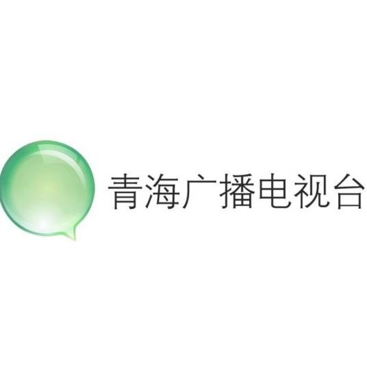青芒果（青海电视台台标）
