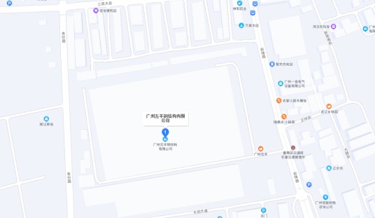 广州五羊钢结构有限公司