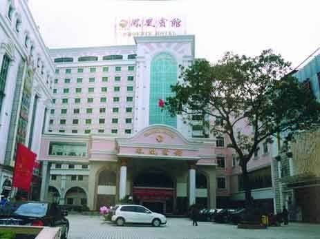 南宁凤凰宾馆