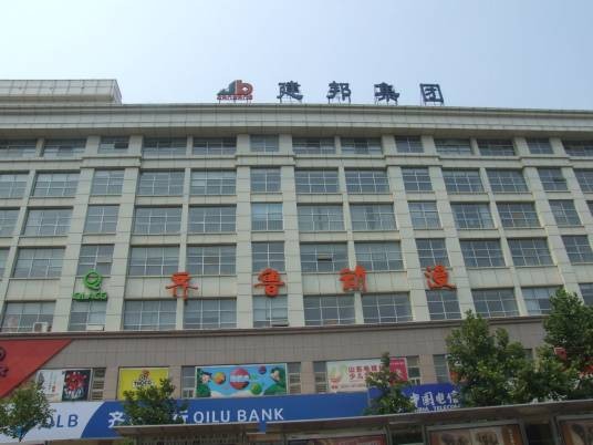 山东建邦集团