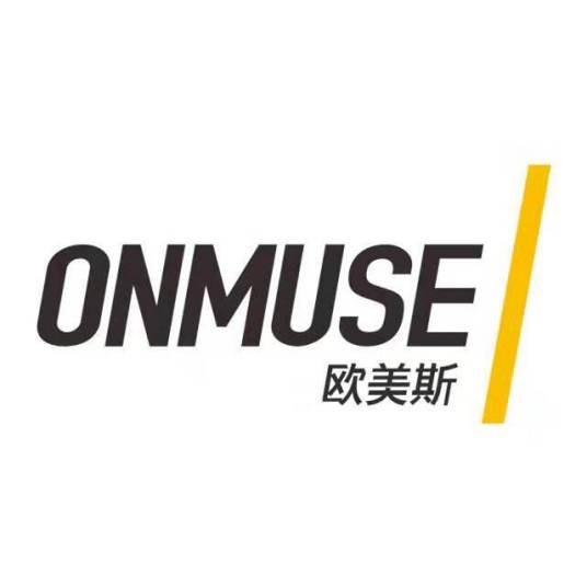 广州市欧美斯家具有限公司
