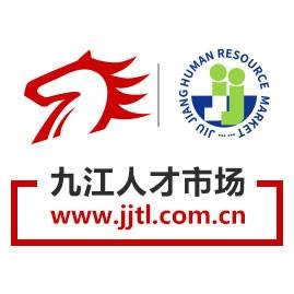 九江人才市场