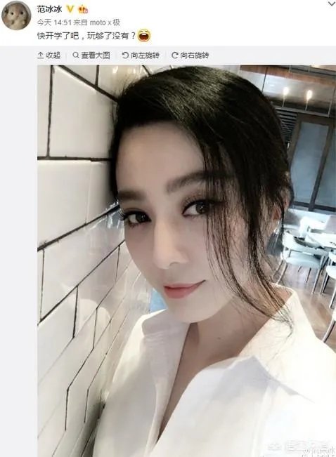 范冰冰的复古巴黎女郎封面,你觉得这样的范爷漂亮吗?