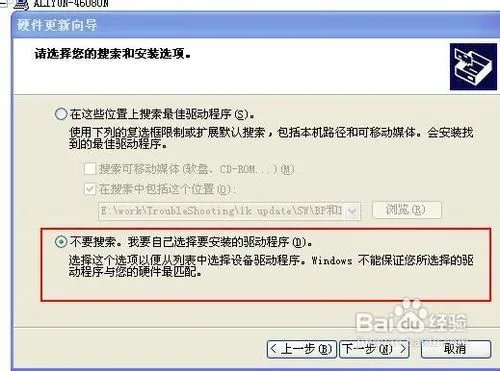 劲蛟龙使用技巧及疑问解答(六)