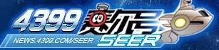 赛尔号比格星全部攻略