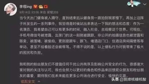 对于林俊杰的吊水针头被出售你们有什么看法?