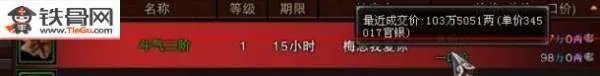 斗战神怎么赚钱