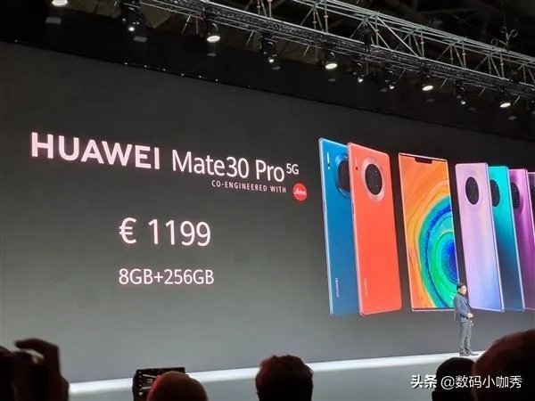 看完了华为mate30发布会,感觉不错,到底值得购买吗