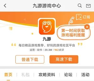 火柴人弹弹跳官网在哪下载 最新官方下载安装地址