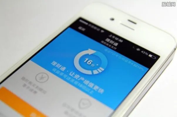 微信理财通收益怎么样 华夏基金财富宝安全吗?