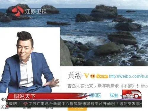 日本景点遭汉字涂鸦,还有哪些类似事件?