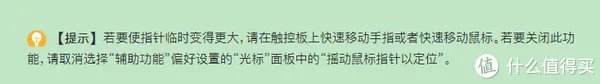 苹果笔记本