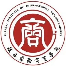 陕西国际商贸学院在西安市吗