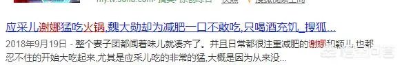 四川比较出名的明星有哪些?他们是不是都喜欢打麻将吃火锅?