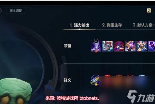 英雄联盟手游阿木木出装铭文-阿木木皮肤价格表最新