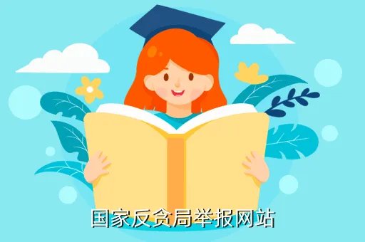 www sdzk gov cn,信息部产业网站备案的网址