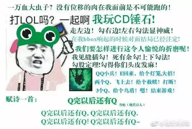 cd锤石青蛙为什么不去打职业联赛呢？