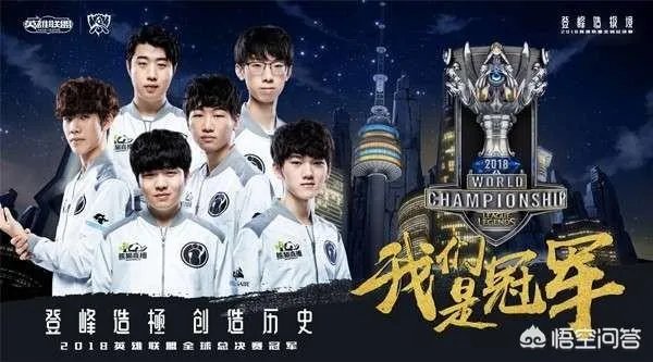 IG受邀参加快乐大本营，网友表示“上一个上芒果卫视的战队已经凉凉”，你怎么看？