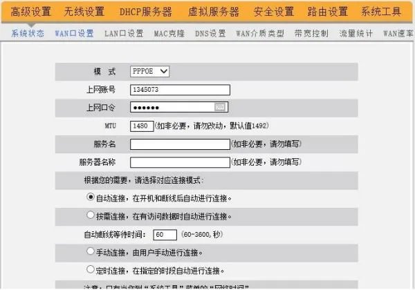 局域网怎么设置无线网络？