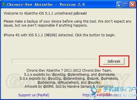 iOS 5.1.1完美越狱Windows版详细图文教程