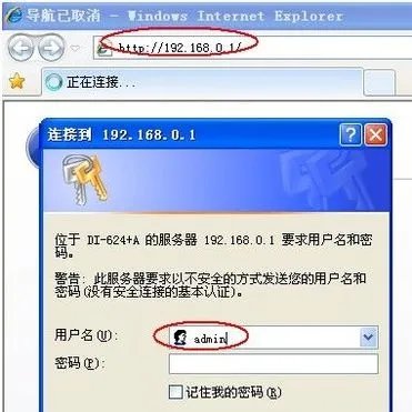 euht终端设备如何连接