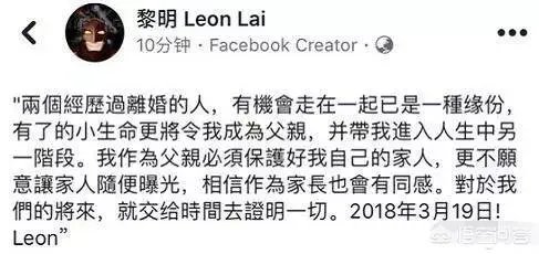 如何看待黎明在社交媒体大方宣布当爸喜讯之事？