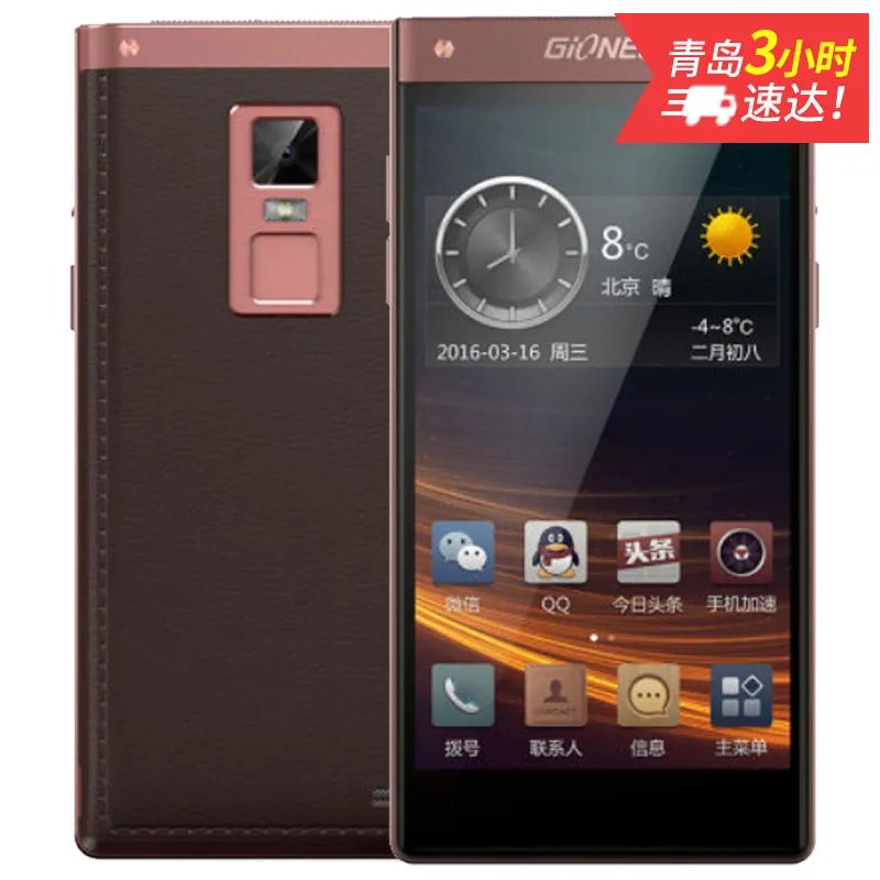 金立(gionee)S10B智能手机(4GB+64GB B 樱花金) 京东1899元