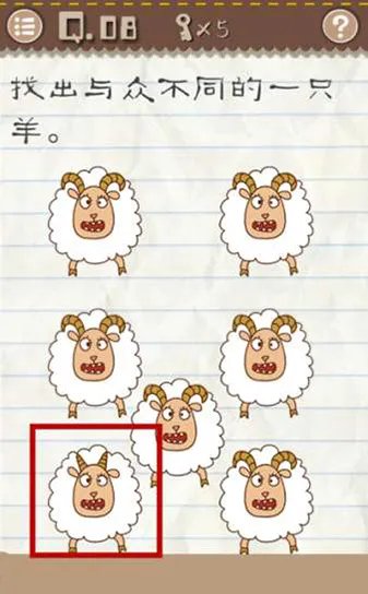 找出与众不同的一只羊怎么过-怎么找出与众不同的一只羊