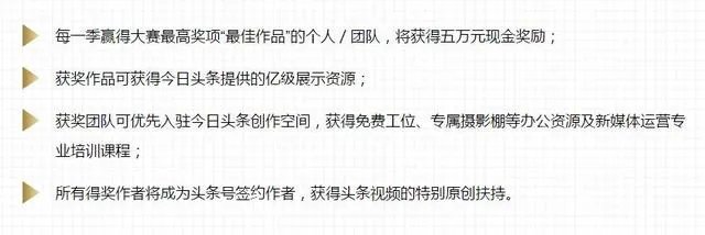 金秒奖是什么?