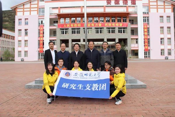 支教女孩车祸去世,她生前的一段录音为何让你不禁泪下?