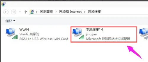 笔记本无线热点,笔记本怎么设置wifi热点