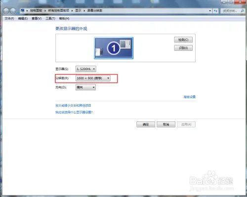 Win7魔兽不能全屏怎么办