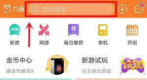 火柴人弹弹跳官网在哪下载 最新官方下载安装地址