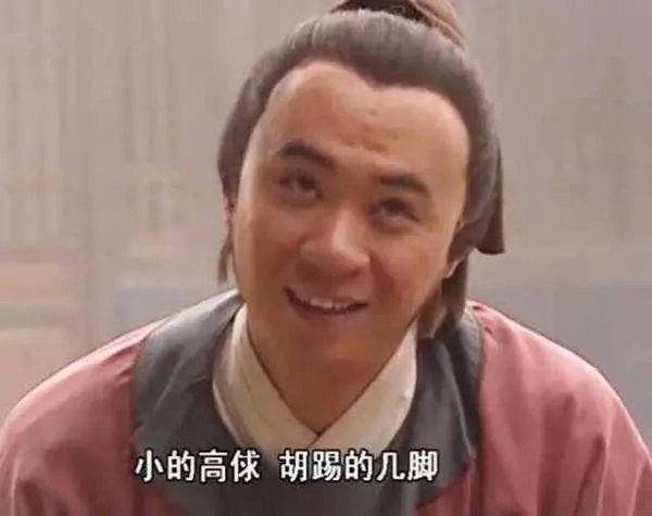 水浒传里的人物谁最厉害？
