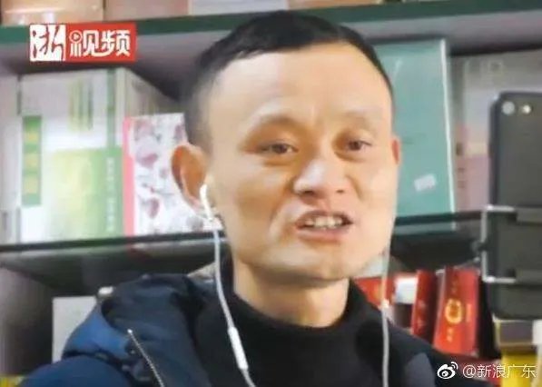 小卖部老板撞脸马云,长得像名人是福还是祸?